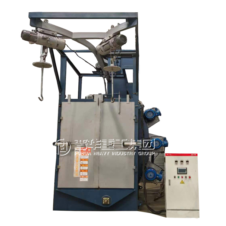 青島普華重工Q37系列吊鉤式拋丸清理機(jī)——高效表面處理的專(zhuān)業(yè)選擇